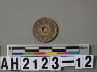 日本五錢硬幣藏品圖，第5張